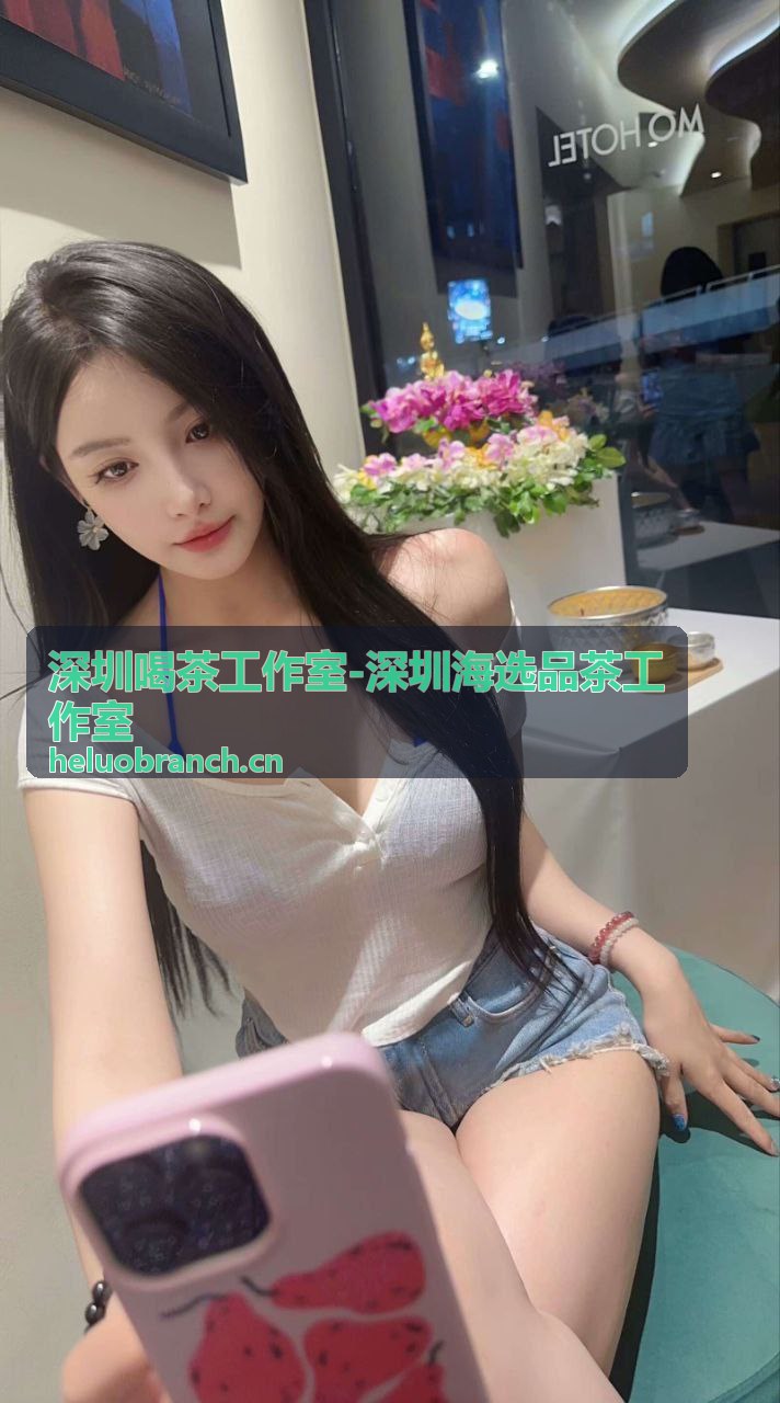 深圳喝茶工作室-深圳海选品茶工作室 六人茶会现场布置